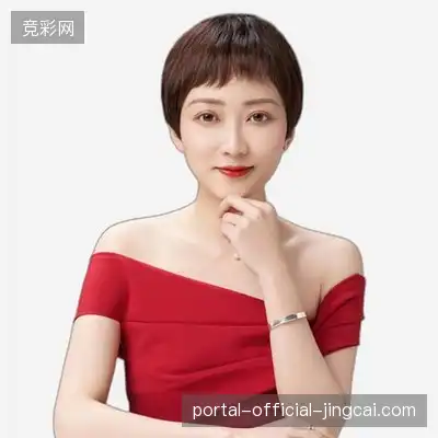 白英娜